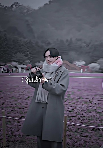 เราพ่อฮาร์ท: อลันน่ารักในฮาร์ทบัส EP12