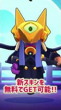 【ブロスタ】ヒロアカコラボ＆来シーズンの新イベントを大紹介！！！