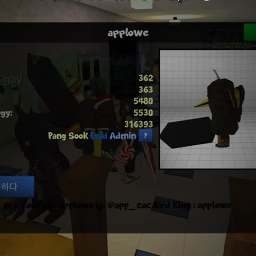 @app_coc on Instagram: "School of Chaos 1 lvl up need 1.7m tags 💀 thanks help lvl up @suede_soc"