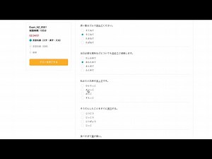 有料Webセミナー販売システム「WisdomBase」でオンラインテスト（Web試験）を簡単に作成できる新機能をリリース | PR EDGE