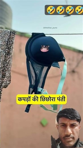 #funny #comedy #funny #trending #sorabhjoshivlogs #tatasierra2025 #minivlog #windy