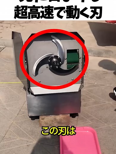 Discover the Speed of a High-Velocity Blade