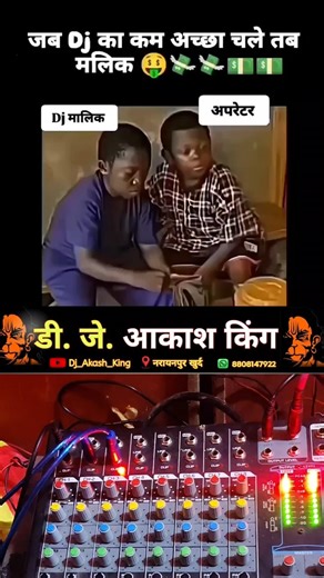 Loop plppp #jayshriramvsjaibholenathdjcompetition poll 6àaa7_"