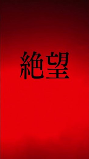 『#エイリアンロムルス』逃げ切れるか❔生存率𝟬％の絶望から。一度捕まれば、最期。究極のサバイバル・スリラーを体験せよ‼大ヒット上映中!#エイリアン #映画 #洋画#shorts