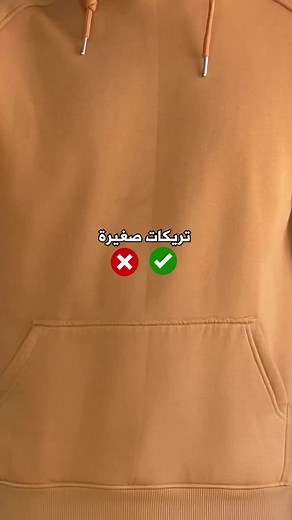 Stylish Men's Outfit Ideas for Every Occasion