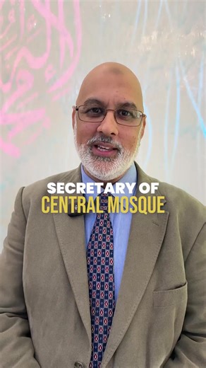 Message from the Secretary of Central Mosque #birminghammosque #centralmosque #muslimcommunity #foryou #fyp