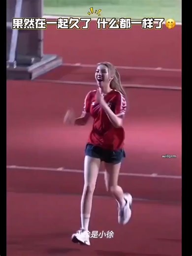 The Perfect Couple: Uniquely Aligned in Love