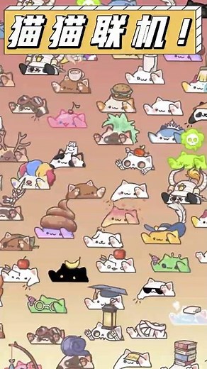 上班摸魚神器！超好玩的免費聯機小遊戲！Bangocat 貓爪實時拍，輕鬆上線一起玩！#遊戲 #聯機遊戲 #steam