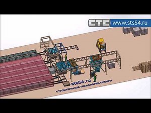Новый уровень автоматизации производственных линий