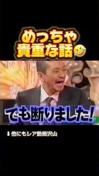 凄い世間が狭い話🤣