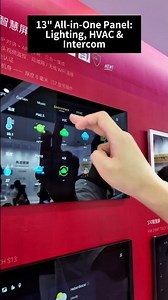 GEBT 2026 Booth Tour: 13" All-in-One Panel——Lighting, HVAC & Intercom!