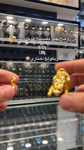 ‎مجوهرات تالين‎ on Instagram‎: "✨😂😂😂😂😂😂😂 #كوْني_مُمَيزةَ #مجوهرات_تالين بغداد_زيونة_شارع الربيعي_مجمع الذهب الاوزان مرفقة بالصور.. ‎هاتف(07726411411) ويمكنكم ايضاً شراء أي قطة من مجوهرات تالين بـ نظام الاقساط لحاملي بطاقة ماستر كارد الرافدين.#الشعب_الصيني_ماله_حل😂😂"‎