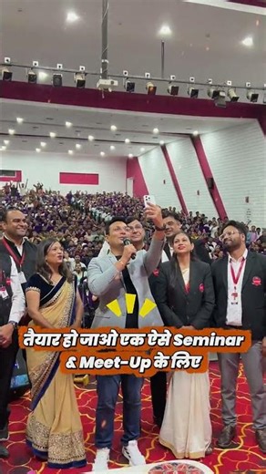 Gwalior Seminar 2026 🔥 | Free Study Material & Books | Winners Institute Meet-Up | Register Now