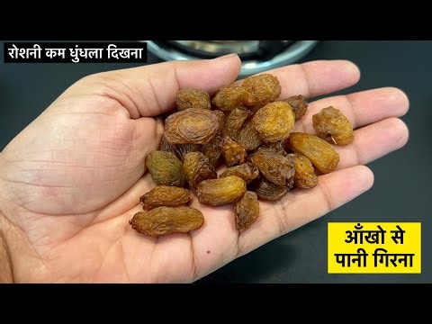 आँखों से पानी, धुंधलापन और कमजोर रोशनी? | Epiphora का 1 असरदार घरेलू उपाय