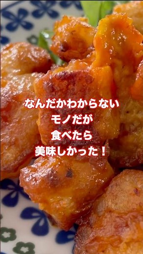 エビマヨを作るつもりがなんだかわからないモノになってしまったんだけど、食べたら美味しかった！#shorts #料理 #エビ #今日の晩ごはん