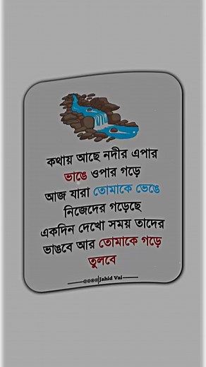 Mohammad Al Amin Vlogs on Reels