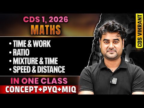 CDS 2026 Maths: Complete Time & Work, Ratio, Mixture & Time, Speed & Distance for CDS 1 2026 Exam