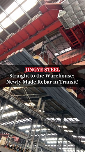 JINGYE STEEL on Instagram: "Straight to the Warehouse: Newly Made Rebar in Transit! #rebars #automobile #pipelining #carbonsteel #machinery #railway #factoryproducts #factory #carbonsteel #pipelining #steelstructures #manufacturing #rebars #factorylife #rebars #automobile"