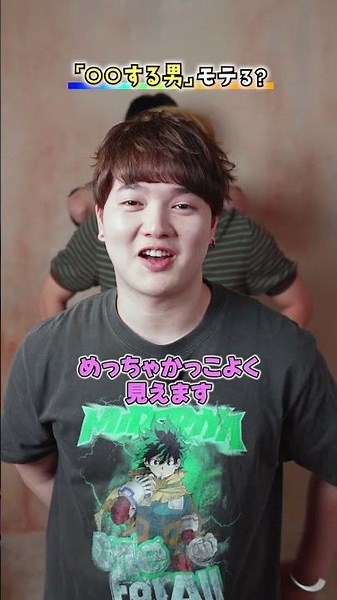「こんな男はモテる」を聞いたら好みが出過ぎたゲイ達