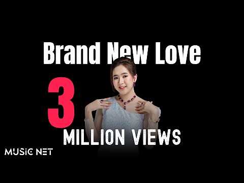 အေးမြဖြူ (Aye Mya Phyu) - Brand New Love [Official MV]