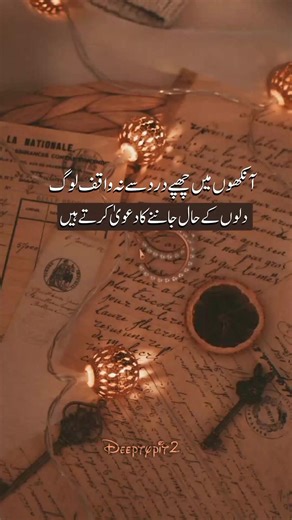 Unlocking the Secrets of Deep Typing