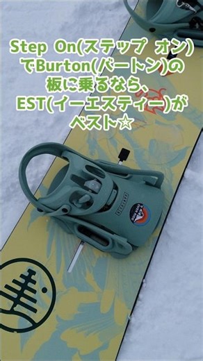A snowboard shop manager's musings: The perfect bindings to match Burton boards ☆ #snowboard #sno...