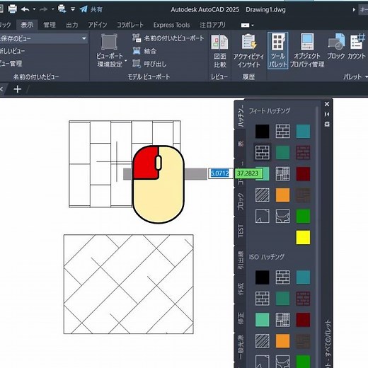 【AutoCAD】ハッチを素早く入れる方法/How to quickly hatch #Shorts