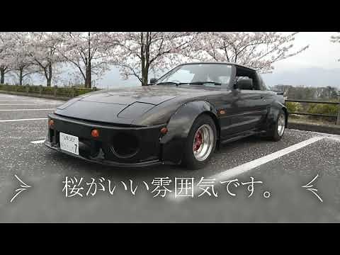 サバンナRX-７ SA22C 車検合格