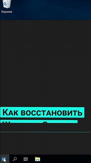 Как настроить архивацию данных, создать резервную копию и восстановить Windows Server #shorts #short
