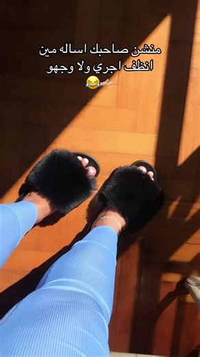 منشنو قببلو#CapCut #foryou #foryoupage #الناصره_الشامخه👑🦅 #الشعب_الصيني_ماله_حل😂😂