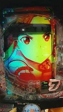 eソードアート・オンライン〜閃光の軌跡〜K7(202604/202412)SAO電撃初撃ち‼️😀なんでやねん🤩アスナとキリトに愛に行くよ😃💕【最新①】#パチンコ #激アツ # #SAO #スマパチ