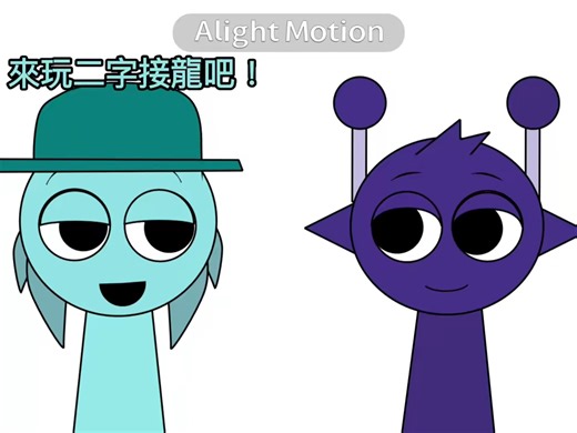 最新视频上线，求关注！