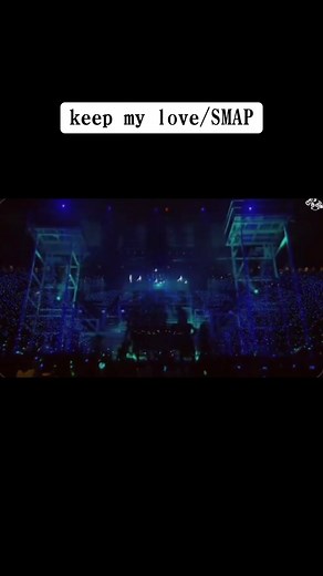 #SMAP #中居正広 #木村拓哉 #稲垣吾郎 #草彅剛 #香取慎吾