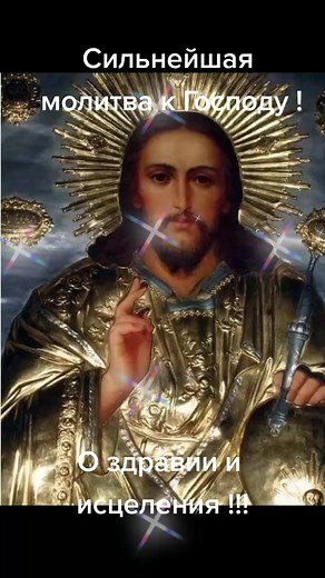 Exploring Christian Iconography: A Visual Journey