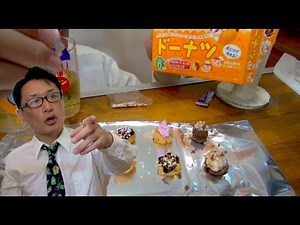水でドーナツ作りポッピンクッキン / Donut making kit with water only.