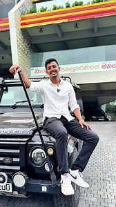 ✨Defender✨ 🔥Red & Black Cutom Modification🔥 ✨EDIRISINGHA CUSHION WORKS (Nittambuwa) Call Us For More Details: 📞 : 077 010 34 34 📞 : 077 010 34 24 ☎ : 03322 86 729 #edirisinghacushion #edirisingha #CushionWorks #InteriorDesign #interiorcleaning #srilanka #vanclub #vanclubsrilanka #automotive #automotivenews #vehiclemodification #vehiclemodificationsrilanka #steeringwheelwrapping #SteeringWheelCover #kdhkollo_gampaha_team #modifiedcars #carsofinstagramm #carspotting #carphotography #cars #modi