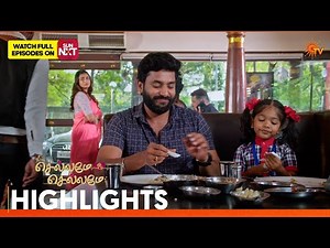 Chellame Chellame - Highlights | 27 Feb 2026 | Tamil Serial | Sun TV