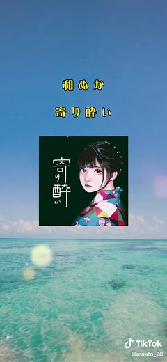 2021年上半期に流行った曲Part2！みんなは全部知ってる？？#2021#メドレー#流行りの曲#おすすめ#バズれ