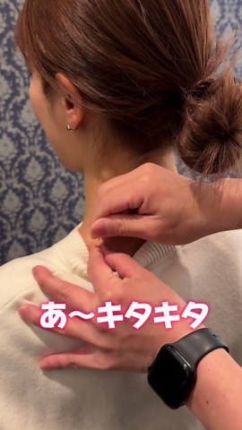 肩こりを鍼治療で改善する方法