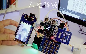 STM32人脸识别门禁带屏幕升级版：指纹 蓝牙 刷卡 密码，一机多能！