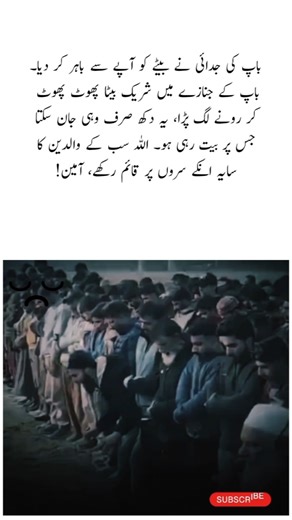 son crying on his father's death #death #crying #heart