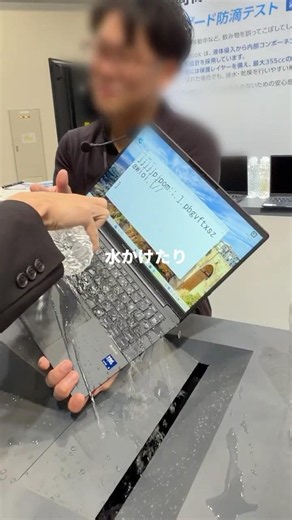 Incredible Durability! Introducing the ASUS ExpertBook Ultra! #ASUS