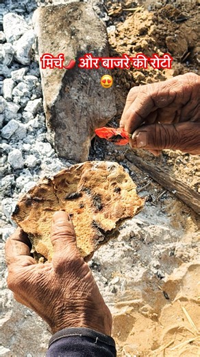 उँटपालक और उनका खाना😍😍