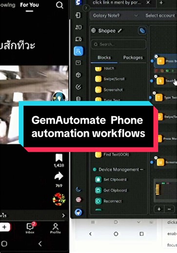life is easy with technology and Ai 📲💻 #gemautomate #gemphonefarm #automation #automationtechnology #minecraft