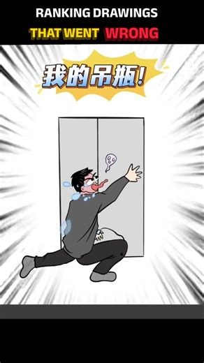 Ranking the Funniest Drawings Gone Wrong #shorts