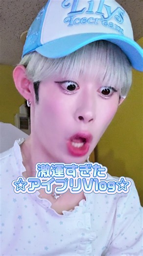 アイプリをやめられない男のVLOG：サンリオ・アイプリガチャ記録