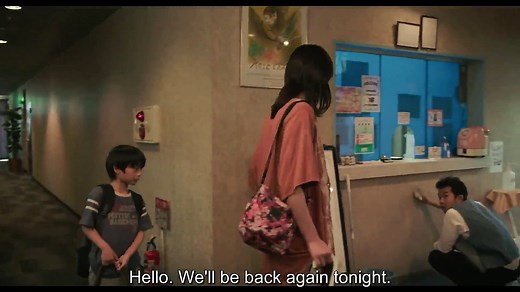 MOTHER (JP 2020) Watch HD - Part 01