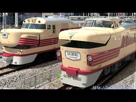 特急電車「こだま」