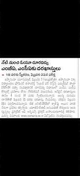 OU distance mba& MCA Notification Released||mba mca admission entrance test 2026 notification,