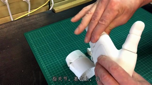 (搬)人形机器人—InMoov Build Part -24